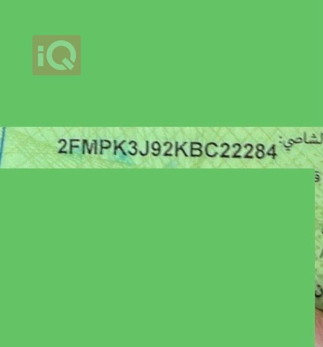 فورد ادج